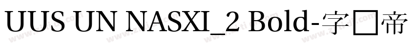 UUS UN NASXI_2 Bold字体转换